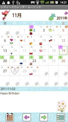 LadysCalendar lucid Free android App screenshot 2