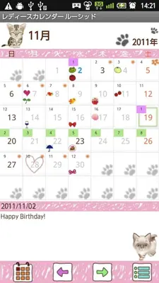 LadysCalendar lucid Free android App screenshot 3