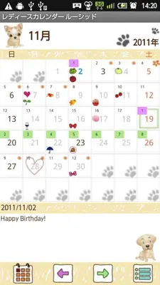 LadysCalendar lucid Free android App screenshot 4